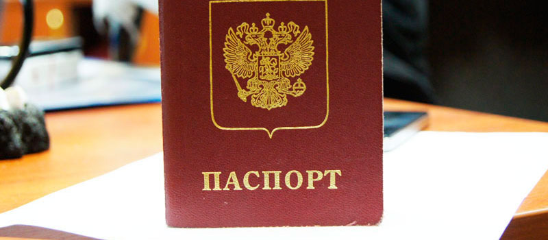 регистрация в Гороховце