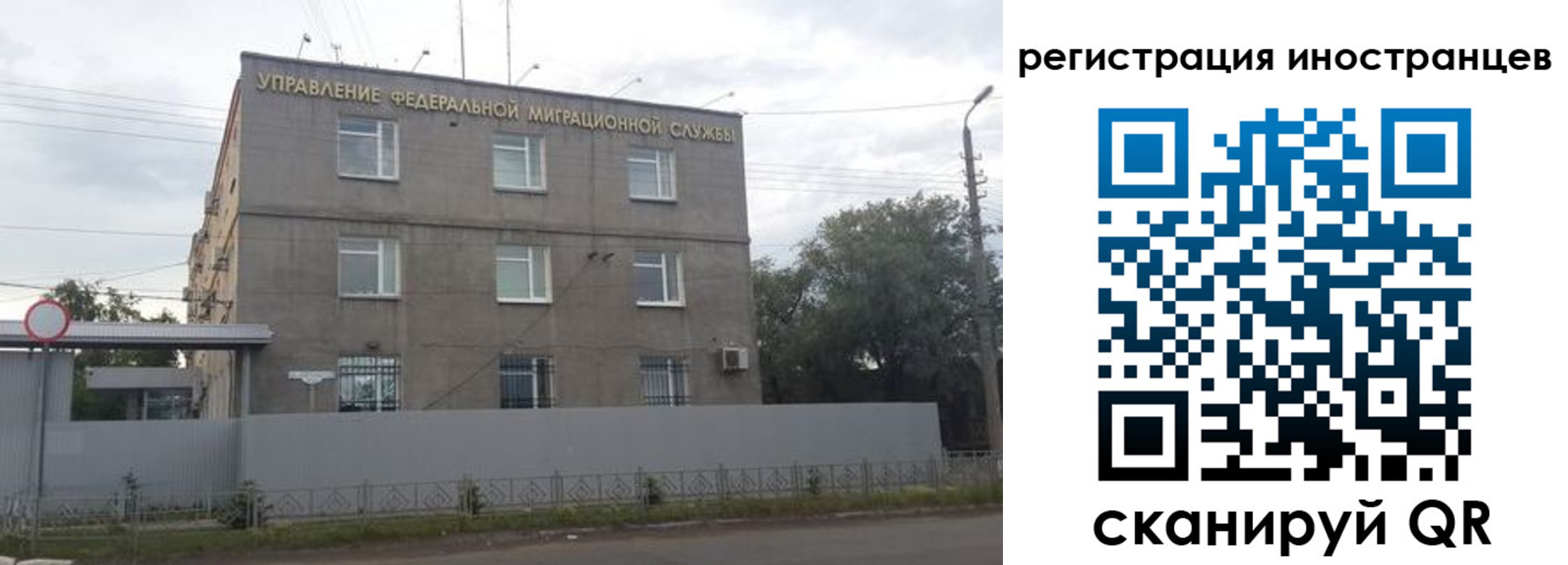 временная прописка в Гороховце